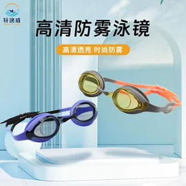 泳镜;泳帽;游泳辅助用品
