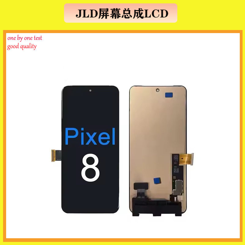 Aplicable a Google PIXEL8 conjunto de pantalla de teléfono móvil PIXEL8 pantalla LCD con marco LCD