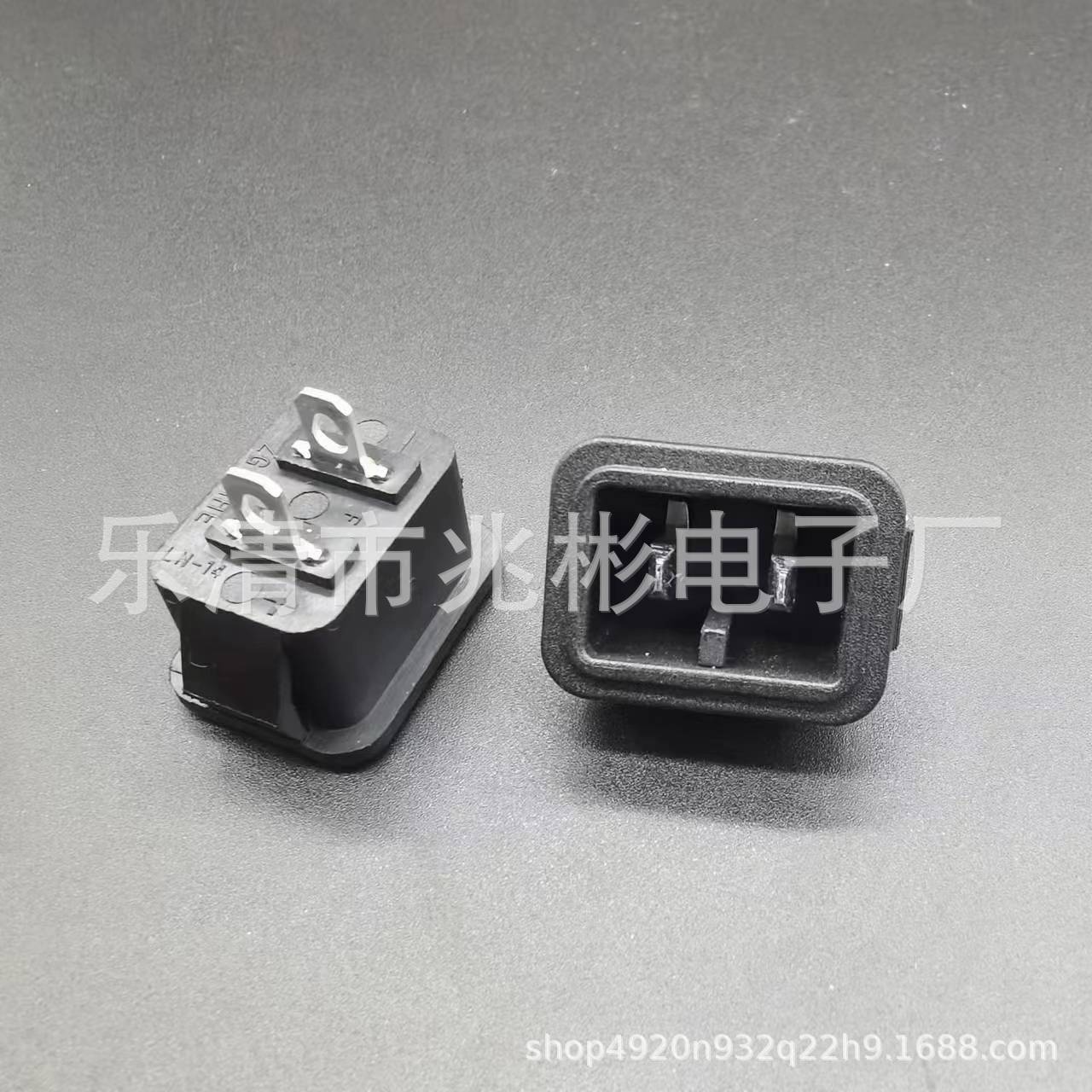 AC-器具插座品字2芯2脚卡式公座LH-14 AC电源适配器插座
