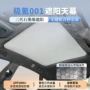 防晒遮阳007gt冰丝遮阳挡