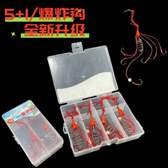 爆炸鈎釣組雙鈎伊勢尼水怪鰱鱅釣組盒裝海竿子線鈎漁輪 漁具配件