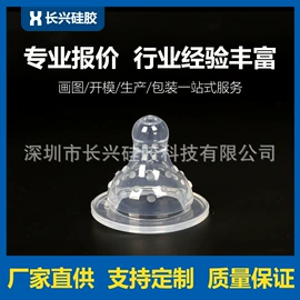 日用橡胶;奶嘴;其他工业用清洗剂