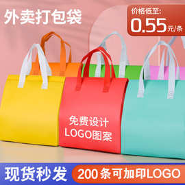咖啡单杯无纺布手提外卖保温袋铝箔珍珠棉现货打包袋通用Logo加厚