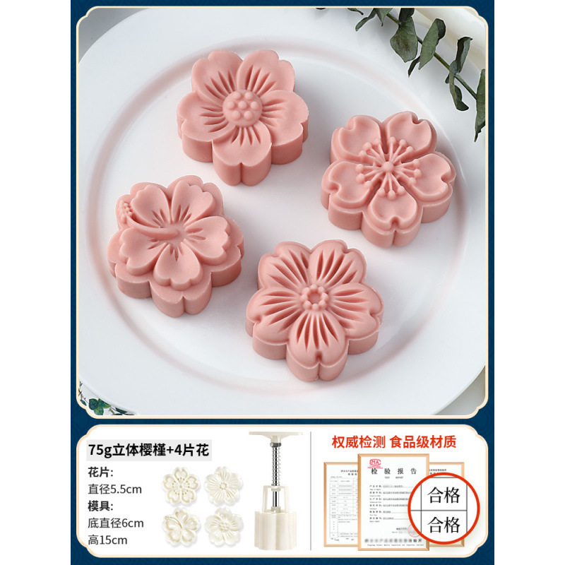 月饼模具新款绿豆糕手压式家用做50克75糕点冰皮压花烘焙磨具造菖|undefined