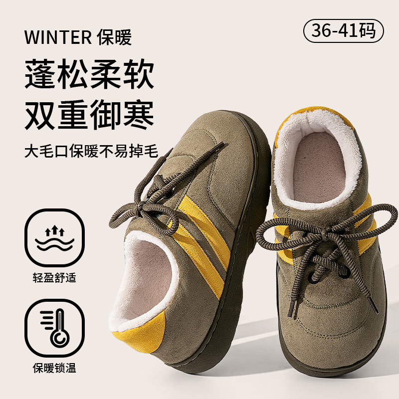 都市休闲德训棉拖鞋女款2025新款秋冬防滑保暖复古百搭月子棉拖鞋|undefined