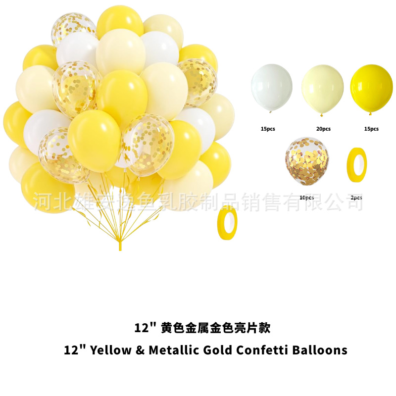 Transfronterizos 60pcs 12 pulgadas set de globo de sequela metálica decoración de cumpleaños decoración de boda paquete Amazon