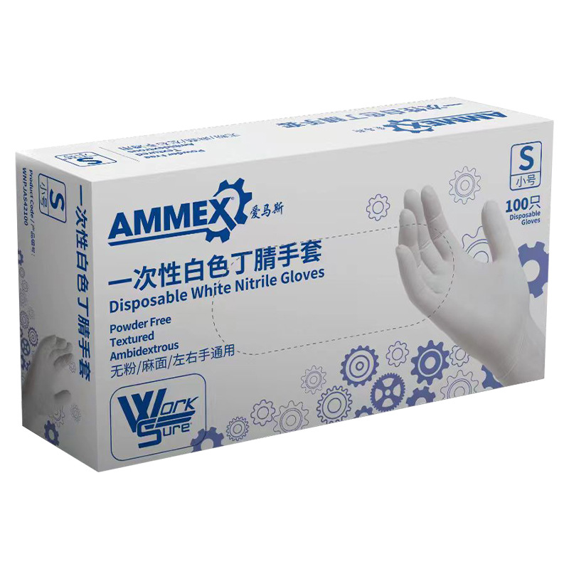 Al por mayor AMAS guantes de nitrilo desechables blancos de grado alimenticio de catering para hornear limpieza doméstica protección industrial