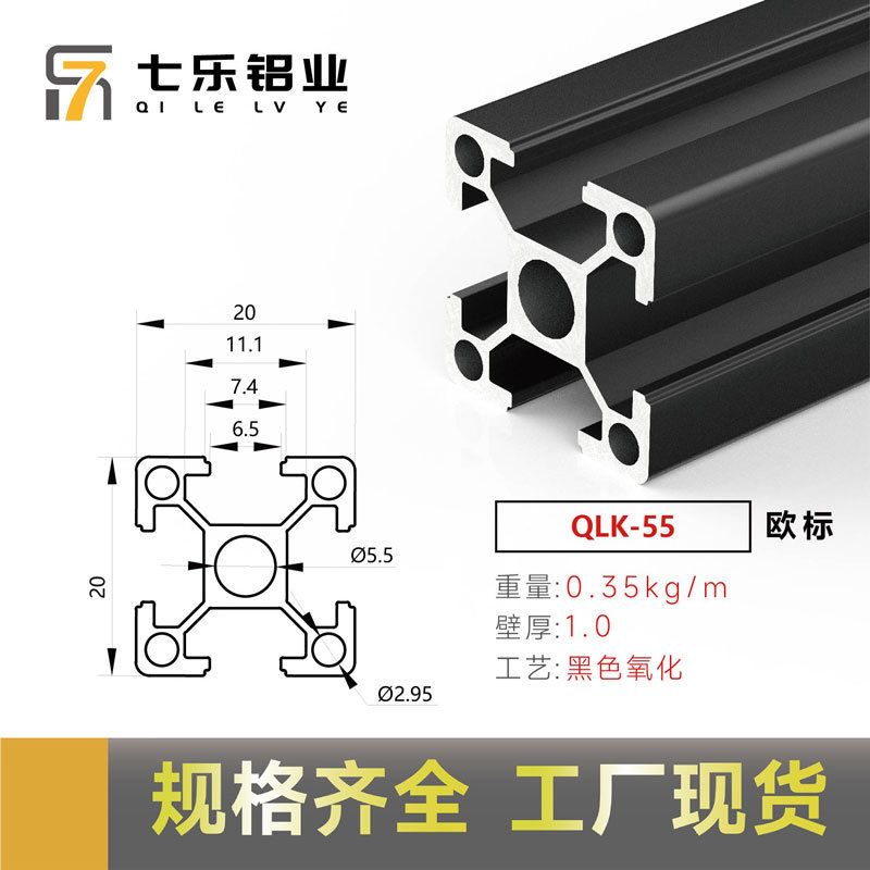 Perfil de aluminio blanco plateado 2020 marco de aleación de aluminio impresora 3D aluminio pequeño tubo cuadrado de aluminio perfiles de aluminio 2020