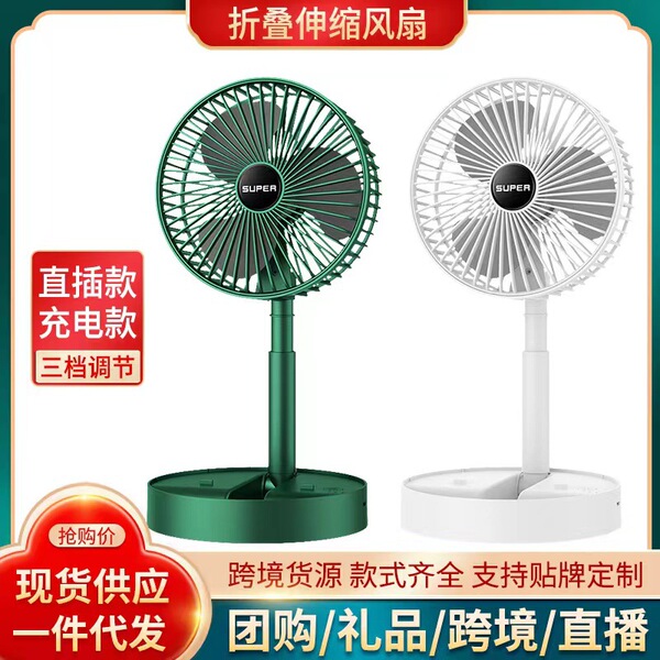 folding telescopic handheld travel table air fan