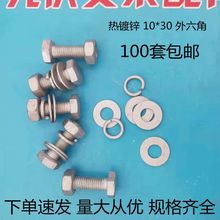 ����F������B�\�͸��gM8-M20ȫ��8.8���ߏ��ȟ���\�������ݽz