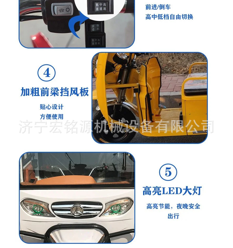 Stable Operation, Can Be Licensed, Express Tricycle