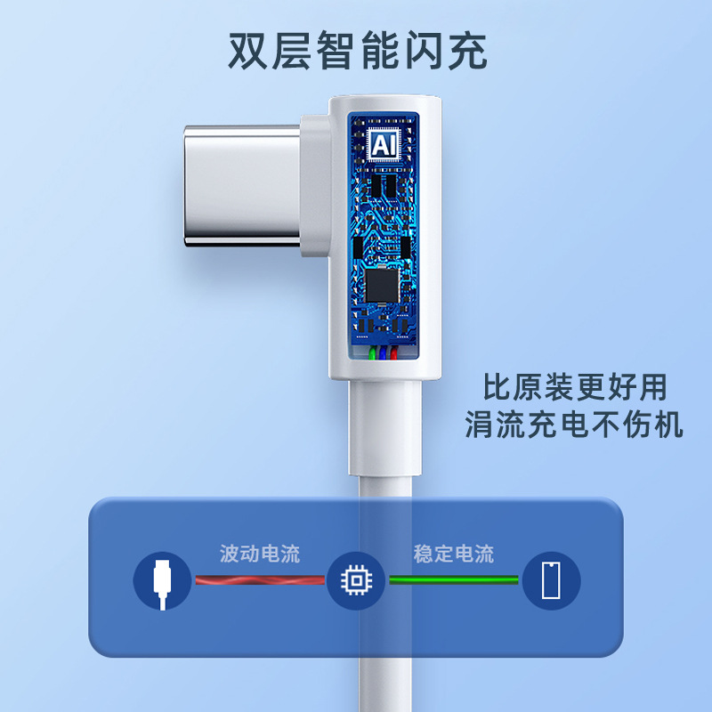 Aplicable a Red Mi K60pro Xiaomi 13 juego sin bloqueo mano 6A flash cable de carga 120W codo typec cable de datos