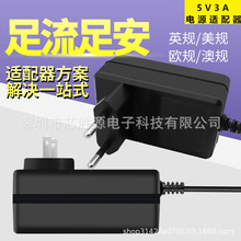 5V3A��푒���x12V2A15V1A1.5A�m�����ˮ�C�Դ���ן�24W�WҎ