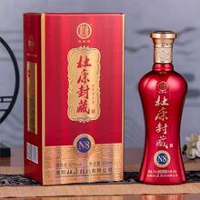 洛阳杜康封藏N8尊享型52度纯粮浓香型白酒500ml单瓶佳节送礼正品