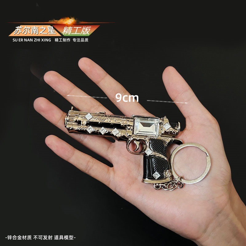 Peace Chicken ゲーム周辺機器 30cm メトロ ヴラディ テール スパイク 合金金属小道具 刃なし小道具|undefined