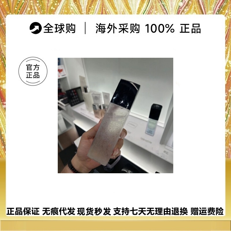 【情人节礼物】山茶花气泡水水润泽爽肤水气泡水150ml大牌旗舰店|undefined