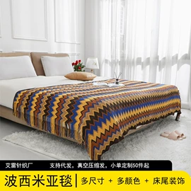 线毯;披肩;围巾