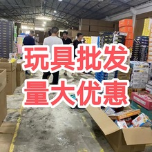 摆地摊玩具批发儿童玩具培训机构玩具礼盒夜市玩具礼盒2939元模式