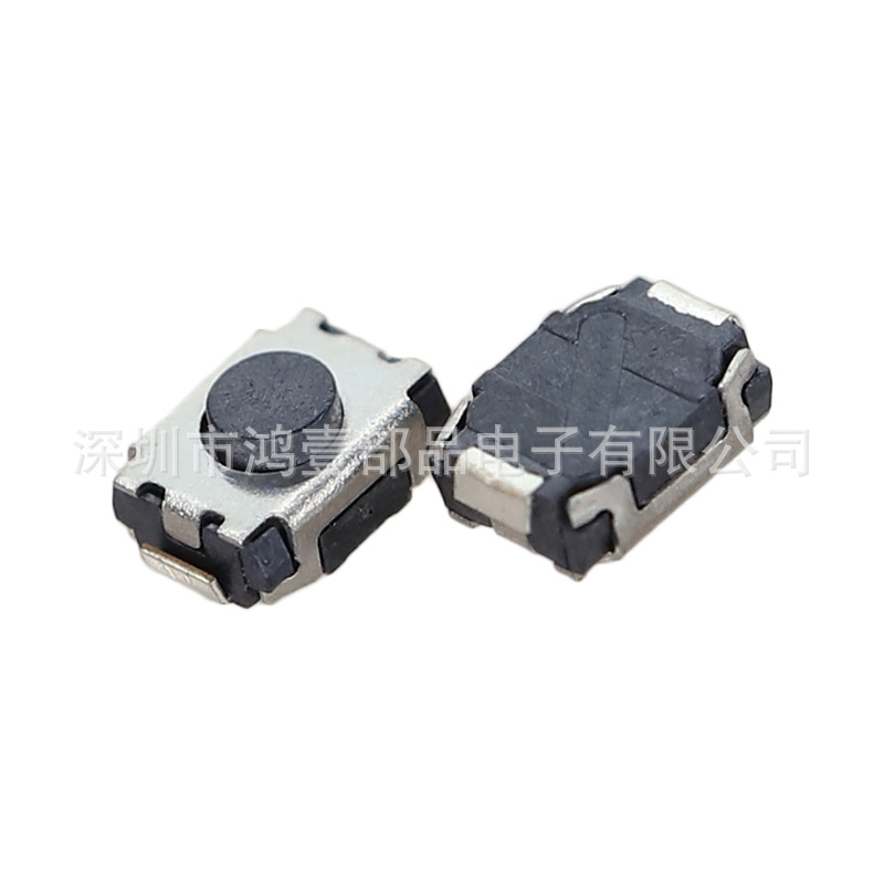 鸿壹销售3*4轻触开关 U型脚按键开关2.0高度2脚贴片SMT耐温开关