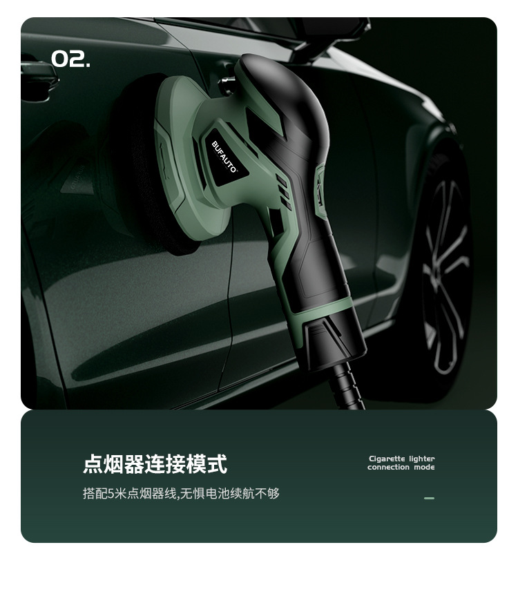 Beifu Wireless Waxing Machine Lithium Battery Da Charging Car Floor Small Electric Polishing and Grinding Car Wholesale