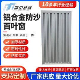 风口;调节阀;过滤器