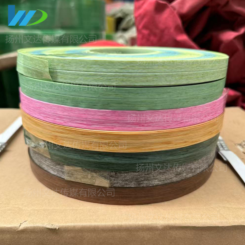 【文达】（4送1）一分二复古工艺diy手工编织包收纳塑料PP带仿藤