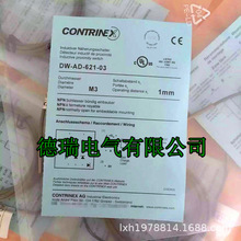 全新 科瑞Contrinex接近开关DW-AD-621 622 623 624-03质保二年