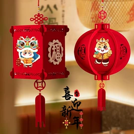 灯笼;节庆用品;福字/福字贴