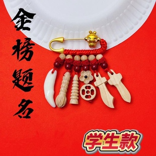 ��ľ�eᘼt�K�b�Ʒ����}������ľ������W����Pī���x�ֹ�����