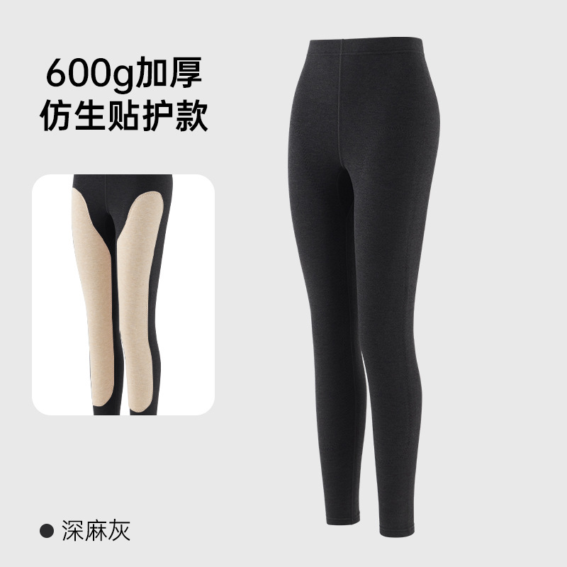 【超厚】徳絨毛保温ズボンの男性は菌を抑えて発熱します。