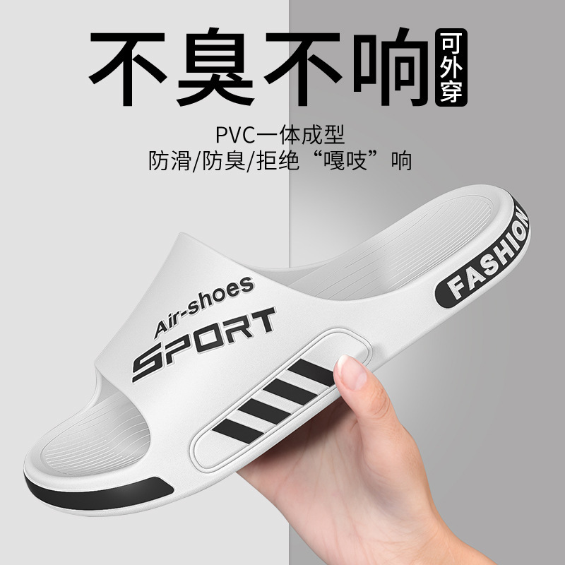 2025新型家庭用ビッグサイズ男性スリッパ夏の外着運動耐摩耗性滑り止め厚い底サンダル|undefined