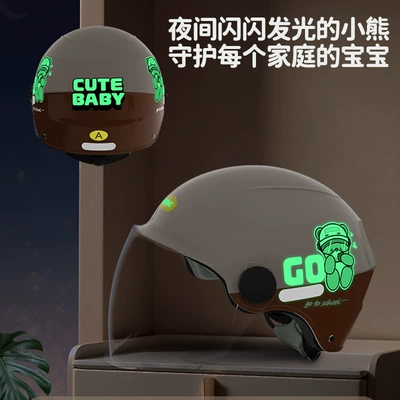 Motosiklet kaskı (dəbilqə), Children's Helmet 3C Certified Electric