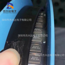 ȫ�� RF2667TR7 RF2667  ��װTSSOP24