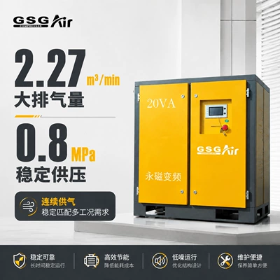 20P Stable and Durable Air Compressors, Hava kompressorları