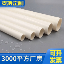 pvc늾߾ Sҹpvc߲|׹ 4pvc