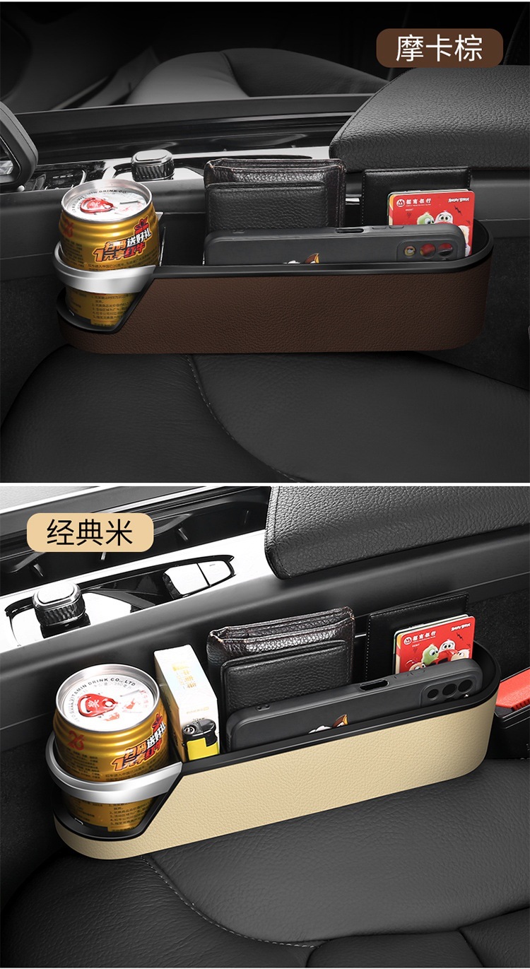 288座椅缝隙储物盒详情_17.jpg
