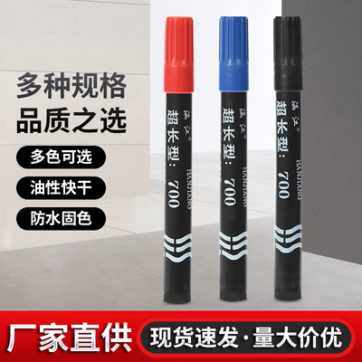 700 black The bulk of the pen express logistics marking pen lengthen Plastic Oily Thick pen Pen marks Marker pen wholesale