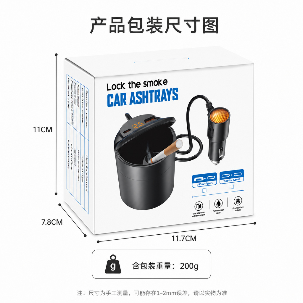 Car Ashtray with Led Light Display Multi-Function Fast Charging Car Anti-Dust Fly High-End Car Supplies
