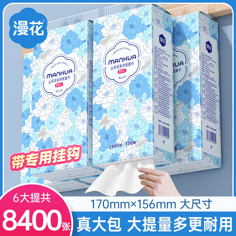 Manhua Tissue Paper Hanging Type 1400 Sheets Pack Toilet Paper Large Pack Napkins Household Daily Necessities Facial Tissue