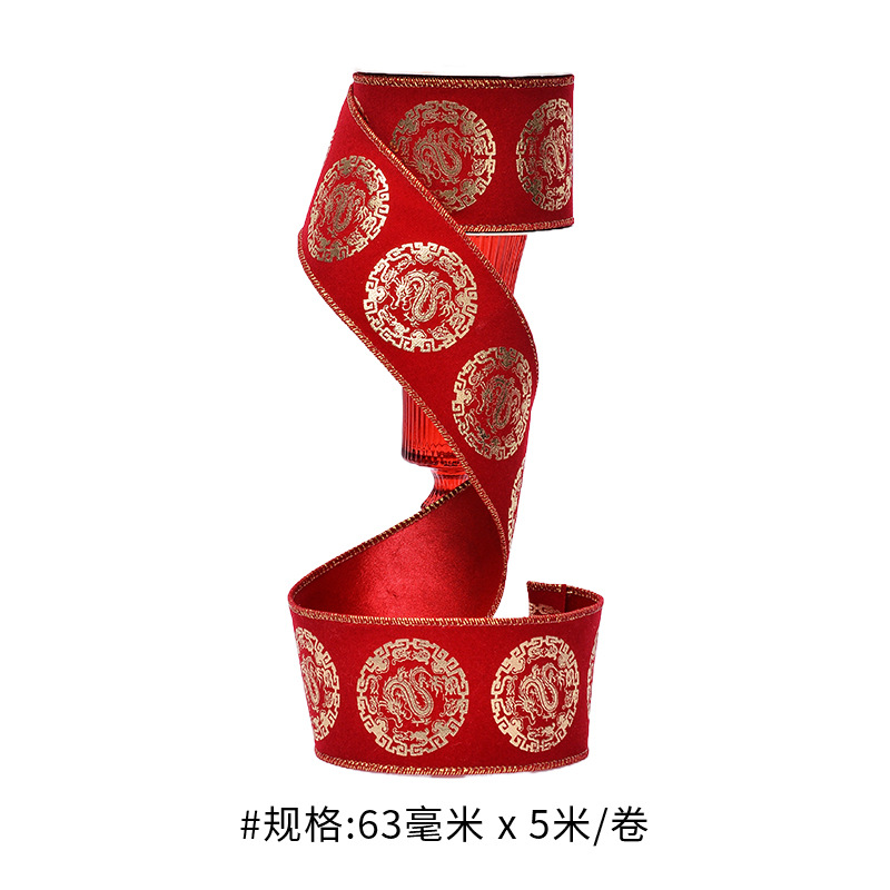 Caja de regalo de cinta de torsión de moda china, embalaje de decoración de vacaciones, cinta de Año Nuevo, cinta de borde de alambre de estilo chino
