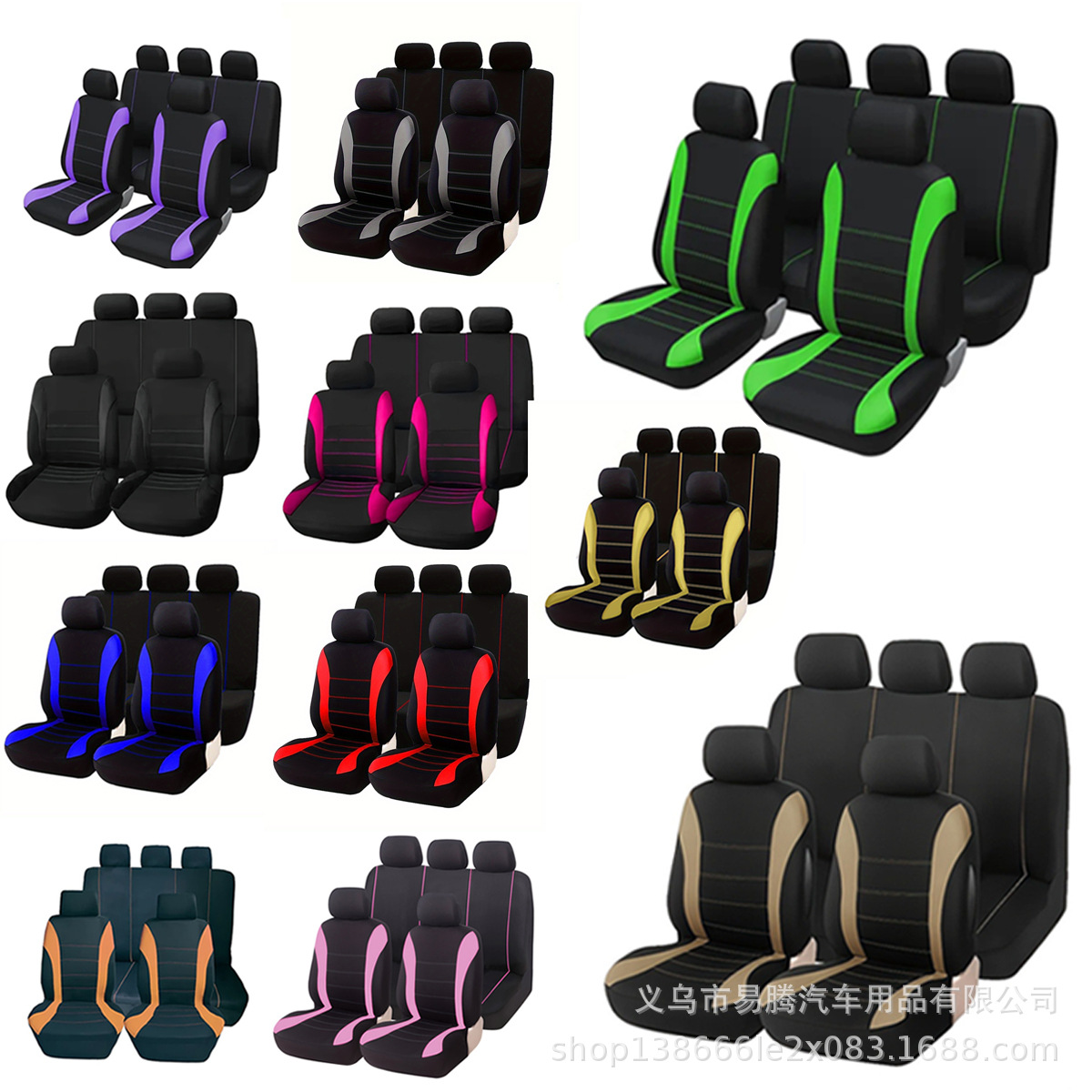 Cross-Border Hot-Selling Model, Popular in the Middle East and Mexico, Car Seat Cover, Universal Seat Cover, Fabric, Elastic, Seat Cushion