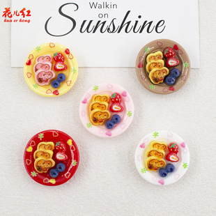 创意手工饰品配件