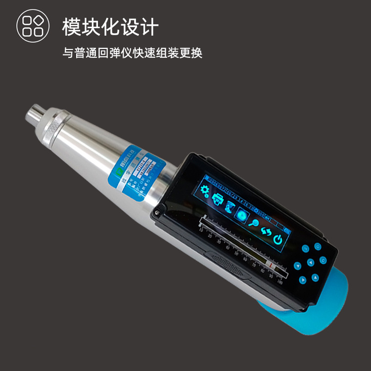 朗睿HT225-A混凝土回弹仪HT-225津维机械式回弹仪ZC3-A中回砼回弹-阿里巴巴