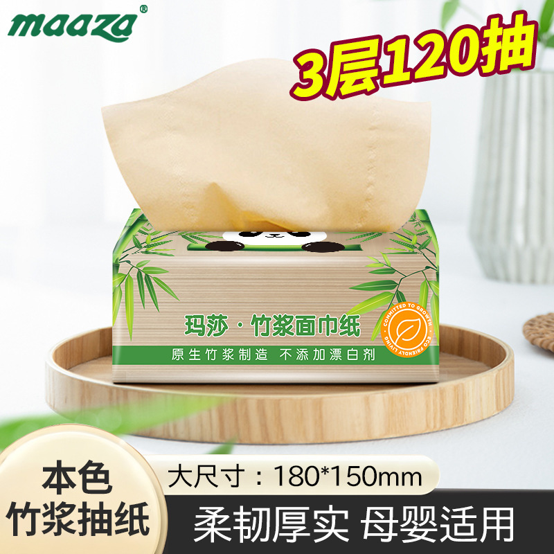Natural bamboo pulp tissue 16 packs full box tissue tissue tissue tissue 3 layers 120 sheets bamboo fiber affordable toilet paper wholesale