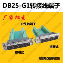 DB25-G1���^DB25�D�Ӱ� �K���D�Ӿ����� �T���T�� 25�⺸����