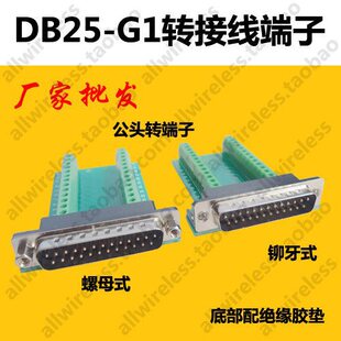 DB25-G1���^DB25�D�Ӱ� �K���D�Ӿ����� �T���T�� 25�⺸����