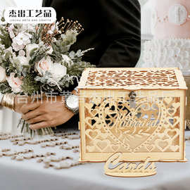 现货新婚摆件木质婚礼用品喜庆名片卡签到箱结婚贺卡木盒子工艺品