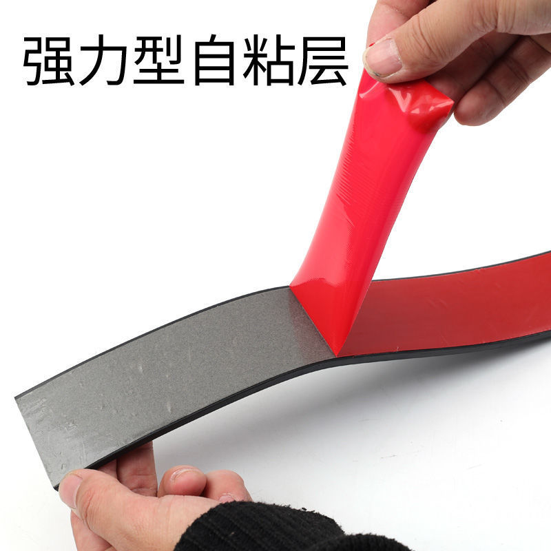 橡胶条自粘玻璃减震压条防滑扁条方形背胶防撞条橡胶垫片板密封条