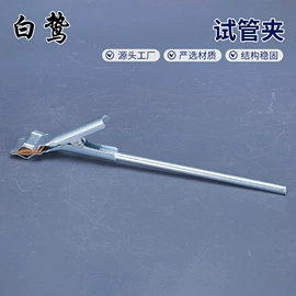 其他实验室品;教学仪器;其他实验仪器