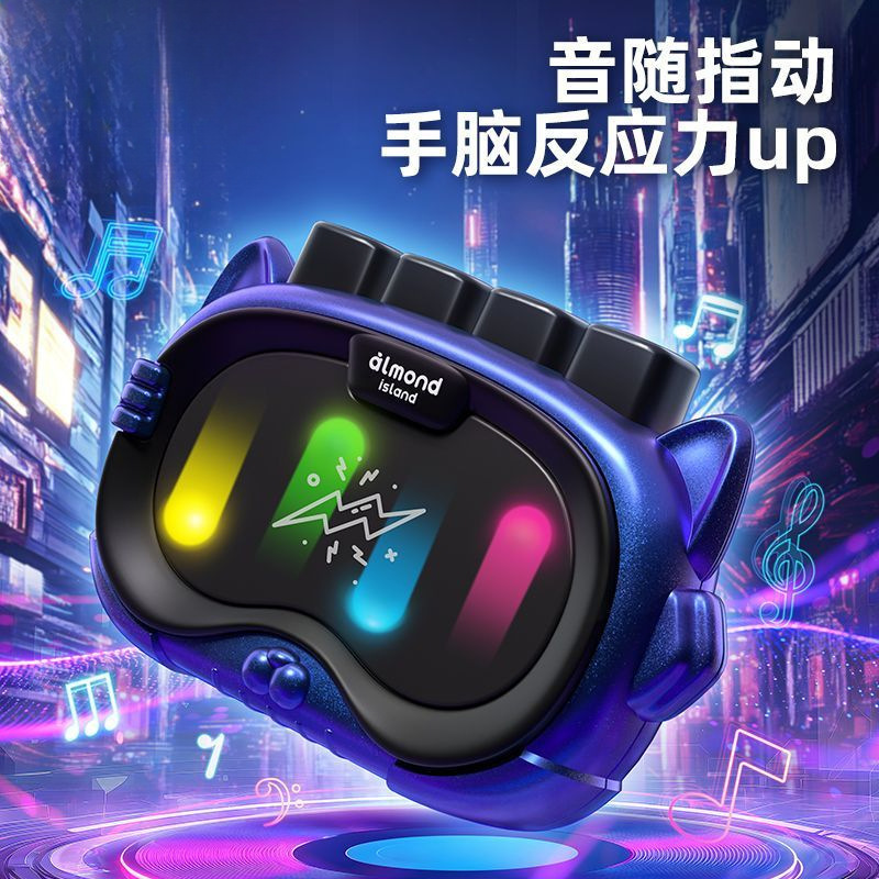 Rhythm Handheld Decompression and Breakthrough Rhythm Master Game Console for 5-10 Years Old to Exercise Fingers Birthday Manufacturer Free Shipping